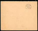Stamp of Cyprus » Queen Victoria Keyplate Issues 1903 (Jan 10) Commercial cover franked with 1894-96 2pi from Larnaca tied by squared circle