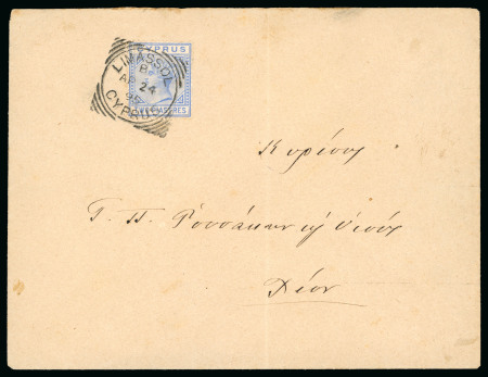 Stamp of Cyprus » Queen Victoria Keyplate Issues 1895 (Apr 24) Envelope from Limassol to Scio with 1892-94 2pi tied by crisp squared circle ds