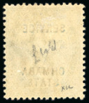 Stamp of Indian States » Chamba Officials: 1887-98 1/2a, 1a, 2a, 3a, 4a, 8a, 12a and 1R with error "CHMABA" for "CHAMBA" complete mint set of this famous error