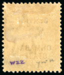 Stamp of Indian States » Chamba Officials: 1887-98 1/2a, 1a, 2a, 3a, 4a, 8a, 12a and 1R with error "CHMABA" for "CHAMBA" complete mint set of this famous error