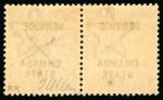 Stamp of Indian States » Chamba Officials: 1887-98 1/2a, 1a, 2a, 3a, 4a, 8a, 12a and 1R with error "CHMABA" for "CHAMBA" complete mint set of this famous error