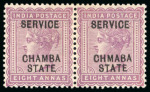 Stamp of Indian States » Chamba Officials: 1887-98 1/2a, 1a, 2a, 3a, 4a, 8a, 12a and 1R with error "CHMABA" for "CHAMBA" complete mint set of this famous error