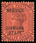Stamp of Indian States » Chamba Officials: 1887-98 1/2a, 1a, 2a, 3a, 4a, 8a, 12a and 1R with error "CHMABA" for "CHAMBA" complete mint set of this famous error