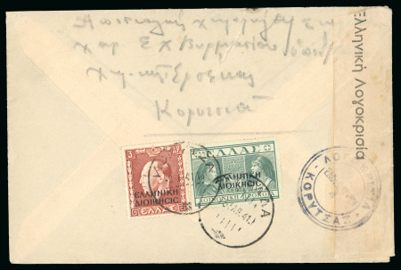 Stamp of Italy » Foreign Occupations of Italian Territories or Under Italian Sovereignty » Greek Occupation of Italian Albania 1941 Censored cover franked with 1940 3d and Charity Issue 50L, plus Charity Issue 50L with inverted overprint