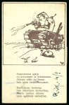 Stamp of Italy » Posta Militare » Seconda Guerra Mondiale Due cartoline inviate da un volontario italiano con le truppe finlandesi dal fronte nord della Russia