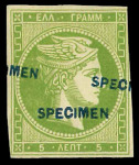 Stamp of Greece » Large Hermes Heads » 1880-85 Printed on cream paper without figures at back 1880-85 Large Hermes Head 5l, three examples with double SPECIMEN overprint 