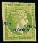Stamp of Greece » Large Hermes Heads » 1880-85 Printed on cream paper without figures at back 1880-85 Large Hermes Head 5l, three examples with double SPECIMEN overprint 