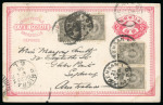 Stamp of Japan » Japan Post in Korea 1898 (Sep 21) 2s postal stationery card to Australia, uprated with four Japan 5s tied by Gensan IJPO cds