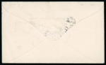 Stamp of Australia » Victoria 1875 (Mar 25) Envelope sent OHMS with "COMMR OF CROWN LANDS & SURVEY" coat-of-arms frank 