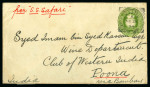 Stamp of Kenya, Uganda and Tanganyika » British East Africa 1894 (Nov 21) 2 1/2a postal stationery envelope from Melindi to India, cancelled by neat Melindi code A squared circle ds