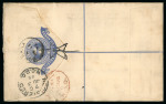 Stamp of Kenya, Uganda and Tanganyika » British East Africa 1895 (May 11) 2a registered envelope (size F, type 1cb) from Mombasa to England, with 1890-95 2 1/2a