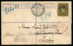 Stamp of Kenya, Uganda and Tanganyika » British East Africa 1895 (May 11) 2a registered envelope (size F, type 1cb) from Mombasa to England, with 1890-95 2 1/2a