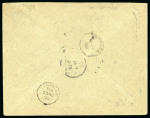 Stamp of Kenya, Uganda and Tanganyika » British East Africa 1900 (Nov 18) Envelope sent registered from Rabai to Germany, with 1896-1901 2 1/2a pair