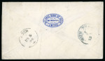 Stamp of Kenya, Uganda and Tanganyika » British East Africa 1899 (Feb 24) Commercial envelope sent underpaid from Mombasa to Austria with 1896-1901 1a