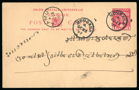 Stamp of Kenya, Uganda and Tanganyika » British East Africa 1897 (Oct 23) Zanzibar 1a postal stationery card sent to Lamu in native language, cancelled in transit with Mombasa cds
