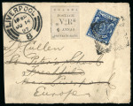 Stamp of Uganda 1897 Part cover front to England with 1896 4a uncancelled in combination with British East Africa 1896-1901 2 1/2a
