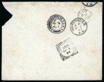 Stamp of Uganda 1897 (Jun 16) Envelope from Kampala to England with 1896 4a uncancelled in combination with British East Africa 1896-1901 2 1/2a
