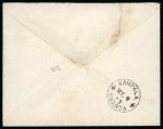Stamp of Uganda 1903 (May 5) Envelope from Buddu to Archdeacon Walker Namirembe, Kampala, with 1898-1902 1a