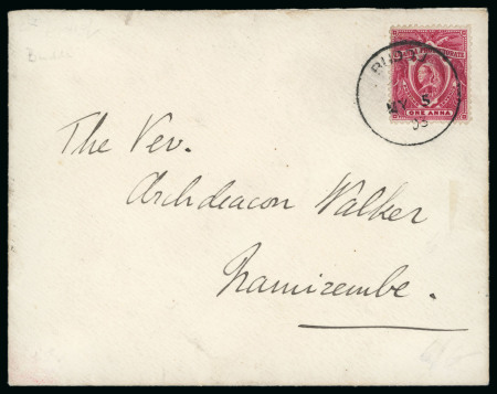 Stamp of Uganda 1903 (May 5) Envelope from Buddu to Archdeacon Walker Namirembe, Kampala, with 1898-1902 1a