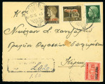 Stamp of Italy » Italian Occupations WWII » Ionian Islands 1941-43 Cancellations collection: assembly comprising 29 covers/cards