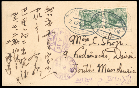 Stamp of China » Foreign Post Offices » Japanese Post Offices 1910 (Jul 22) Incoming picture postcard to the Japanese Post Office in South Manchuria sent from Berlin