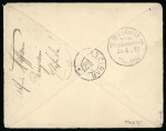 Stamp of Germany » German Colonies » German East Africa 1893 cover Pangani French Post Office ZANZIBAR via Reunion