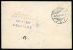 Stamp of Cayman Islands 1907 (Oct 7) "Kinze" envelope sent registered to Germany bearing 1905 1d, 1s violet and green and the 1/2d on 1d provisional