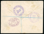 Stamp of Cayman Islands 1908 (Jun 30) Envelope bearing 4d and 1/4d pair tied by George Town JU 30 cds on the first day of issue