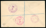 Stamp of Cayman Islands 1909 (Aug 14) Envelope sent registered to Birmingham, Alabama, bearing 4d pair and 1/4d corner block of eight