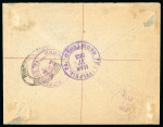 Stamp of Cayman Islands 1913 (Mar 1) 1d Postal Stationery envelope sent registered to Pittsburgh, uprated