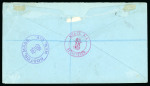 Stamp of Cayman Islands 1907 (Jul 3) Printed envelope sent registered to Boston, bearing 1/2d pair, one showing slotted frame variety