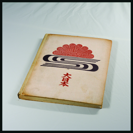 Stamp of Olympics » 1940 Tokyo (Cancelled) 1940 Tokyo City Report into the 12th Olympic Games, pp.379, HB in green linen, Japanese text