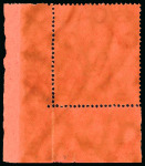 Stamp of Leeward Islands 1938-51 £1 brown-purple & black on red mint showing variety broken lower right scroll