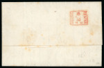 Stamp of Cyprus » Austrian Offices 1857 (1 Jun) entire letter (in Italian) from Larnaca