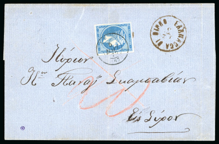 Stamp of Cyprus » Austrian Offices 1872 (12 Mar) wrapper to Syros (Greece) pre-paid in