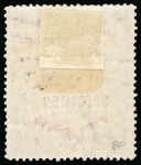 Stamp of Kenya, Uganda and Tanganyika » British East Africa 1897-1903 De La Rue large format 1R to 50R "SPECIMEN" set of 8