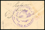 Stamp of Italy » Missions, Post Offices and Postal History Abroad » China » 1917-22 Italian Post Office in China 1918 Cover from Peking to the "Irredentisti" Committee in Rome, "Pechino" 20c