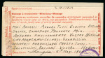 Stamp of Italy » Missions, Post Offices and Postal History Abroad » China » The Marine Detachment - Naval Presence and Mail of Italian Interests in China 1944 (May 5) International Red Cross committee formula sheet Shanghai (China) to Italy 17 months arrival 