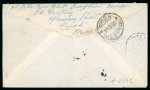 Stamp of Italy » Missions, Post Offices and Postal History Abroad » China » The Marine Detachment - Naval Presence and Mail of Italian Interests in China 1925-45 Italian Naval Mail in China, 17 items, including Naval San Giorgio, Naval Montecuccoli, Naval Eritrea, rare