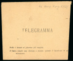 Stamp of Italy » Missions, Post Offices and Postal History Abroad » China » The Marine Detachment - Naval Presence and Mail of Italian Interests in China 1925 Italian Telegraph Stations in China, five used Telegraph formulars "Telegramma" sent from four cities to Italy