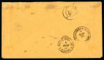 Stamp of Egypt » 1874 Bulaq 1876 (March 4) Cover Venice to Alexandria, rare combination franking of Italian and Egyptian on a redirected cover