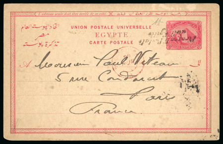 Stamp of Egypt » 1888-1906 New Currency 1890 (Nov 11) Italian Post Office in Egypt 5m rose postal stationery  card sent to Paris by Postal Steamer