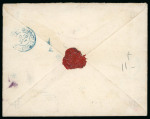 Stamp of Ethiopia 1904 (Oct 6) Cover to French Somali Land, franked Ethiopia 1g, 15c and two 5c, with "MELIKT" control overprint