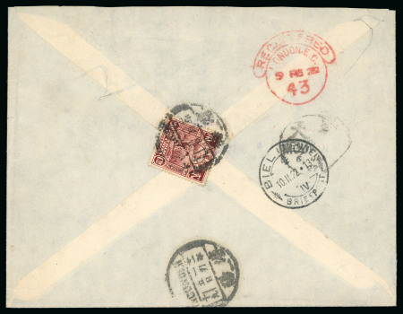 Stamp of China » Chinese Empire (1878-1949) » Chinese Republic 1922 Registered commercial cover "The Rin-Tai Stores Co", Moukden (South Manchuria), with Molkden registered 