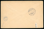 Stamp of Germany » German Foreign Offices » German Post in China 1904 (April 20) Cover sent to Wiesbaden franked with x2 10Pf carmine, "CHINA" ov rectangular "Pionier-Kompagnie"