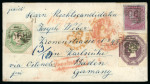 Stamp of Great Britain » 1847-54 Embossed 1855 (Oct 23) Envelope sent registered to Baden via Ostende bearing 1847-54 1s green, 6d lilac and 4d carmine