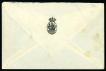 Stamp of British Guiana 1918-38 Selection of four covers underpaid to Switzerland, two from British Guiana, one Trinidad, one Bahamas 