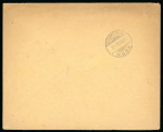 Stamp of Colonies françaises » Guyane française 1915, Enveloppe de Service à en-tête Postes, Télégraphes