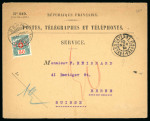Stamp of Colonies françaises » Guyane française 1915, Enveloppe de Service à en-tête Postes, Télégraphes