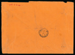 Stamp of Italy » Italian Colonies and Possessions » Eritrea 1938, raccomandata via aerea di grande formato comprendente il 20 lire dell'A.O.I.